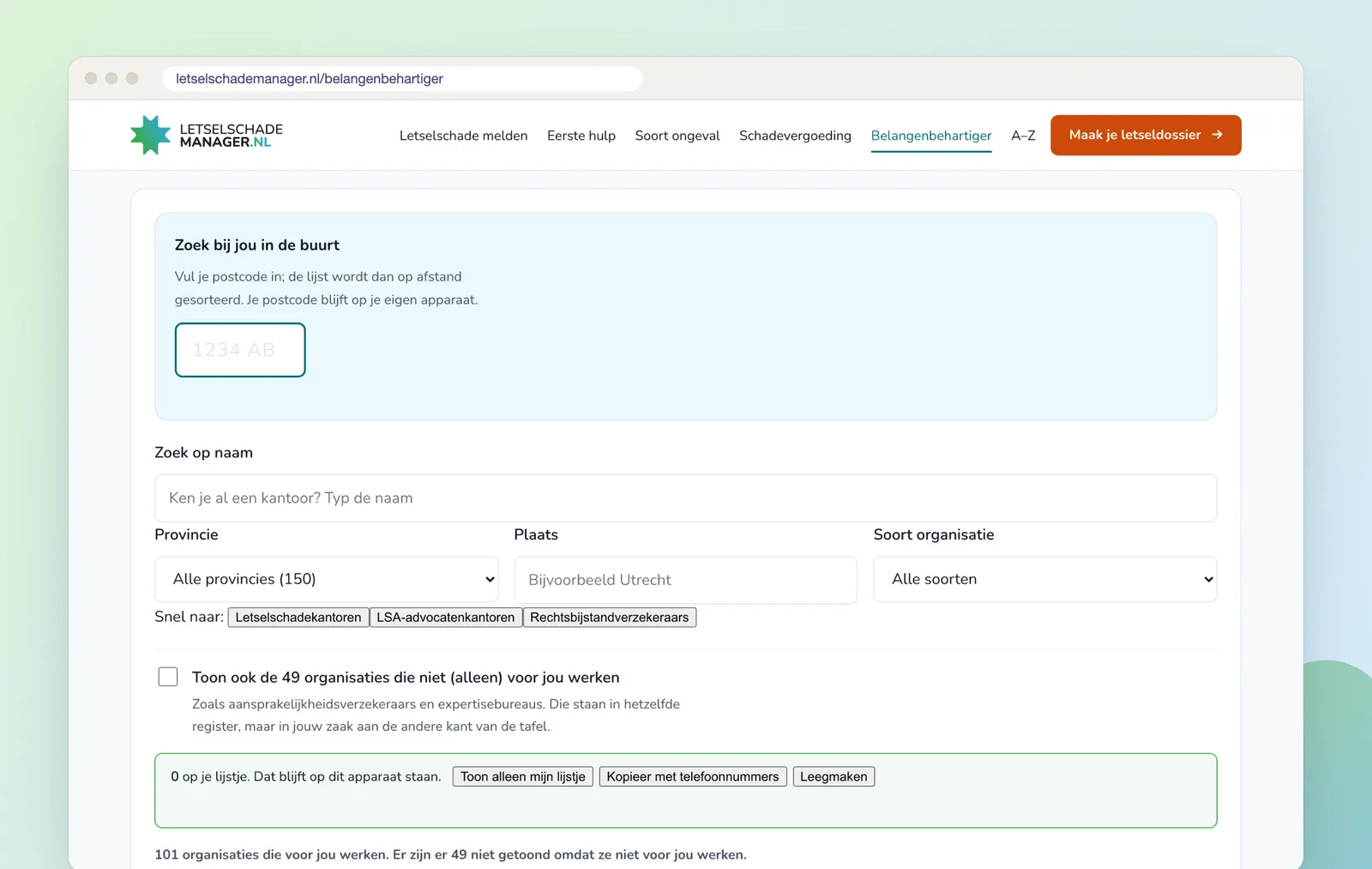 De zoeker voor belangenbehartigers op letselschademanager.nl: zoeken op postcode, naam, provincie en soort organisatie